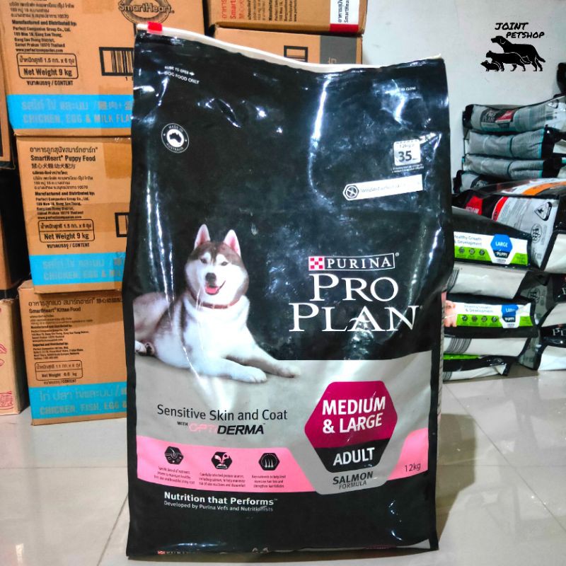 Proplan Dog medium large adult SENSITIVE SKIN COAT 12kg