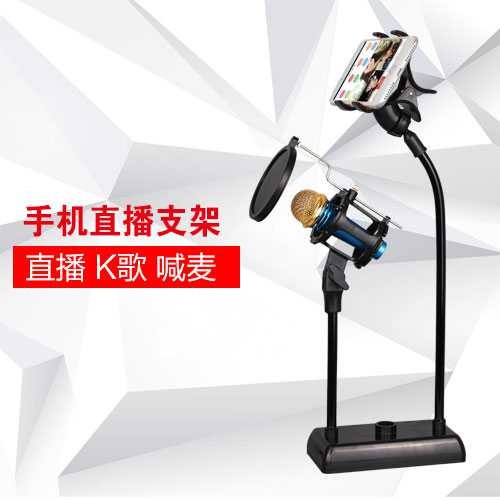 DESK STAND HOLDER 2IN1 MIC FILTER CLIP SMARTPHONE FLEX LAZY POD 722