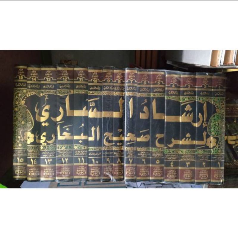 Irsyadus Sari Syarah Shohih Bukhori 15 Jilid Dki Beirut Bairut Irsadus Sari Dki