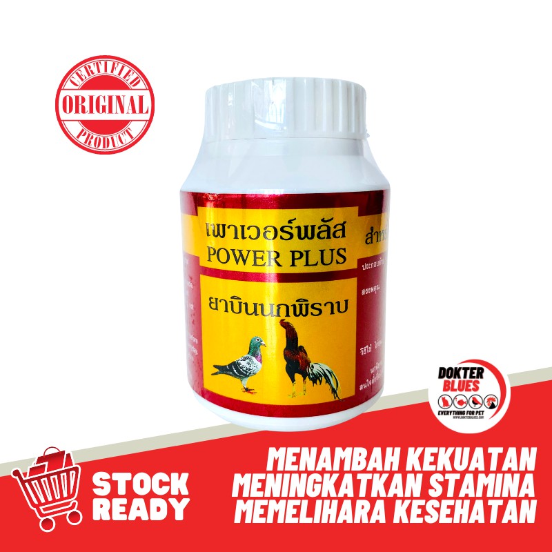 Power Plus Vitamin Stamina Doping Ayam Tarung Burung Merpati