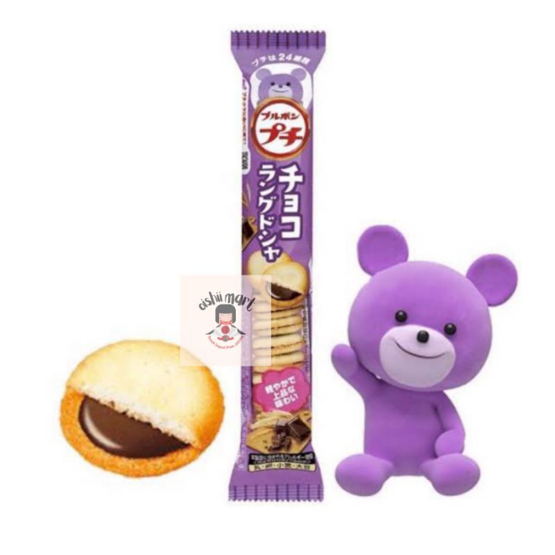 

Bourbon Petit Langue De Chat / snack jepang / cookies jepang / snack impor / makanan jepang / makanan impor