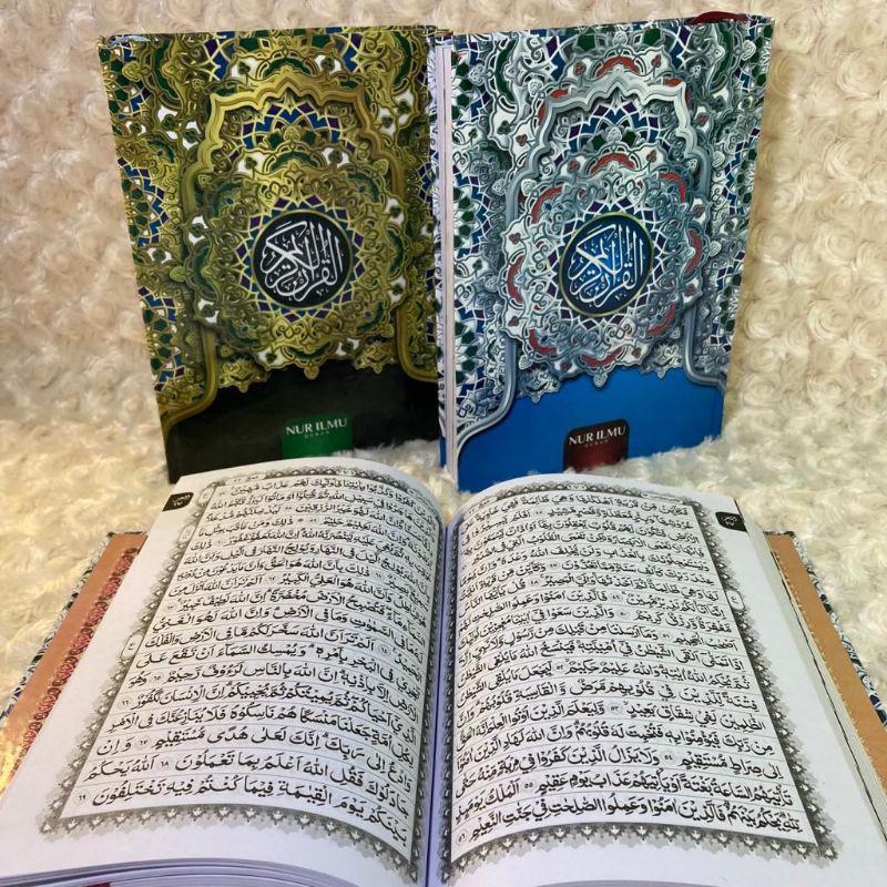 AL QURAN WAKAF MURAH - AL QURAN HVS UKURAN SEDANG - AL QURAN WAKAF MURAH - AL QURAN NON TERJEMAH UKU