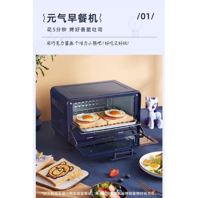 Bear Electric My Little Pony Oven Wilonastore1452