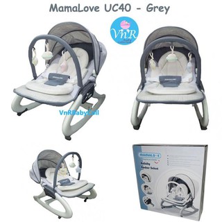 MamaLove UC40 Beige Grey Sunshine Bouncer Rocker 