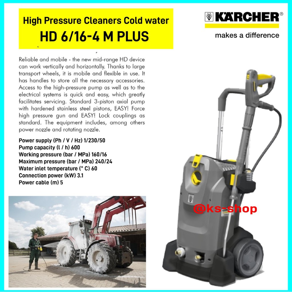 Karcher HD 6/16-4 M Plus | Cold Water High Pressure Cleaner HD 6/16-4M Plus
