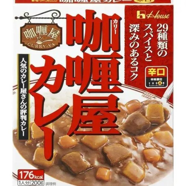 

House Curry-Ya Curry Hot - Instant Curry dengan Daging Pedas