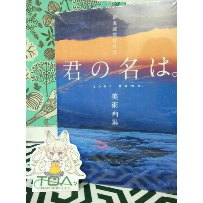 Makoto Shinkai Artbook - Kimi no Na Wa Background Collection Lc