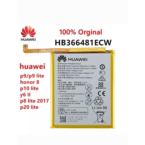 Baterai Honor 8 Nova 2 Lite P9 Lite HB366481ECW