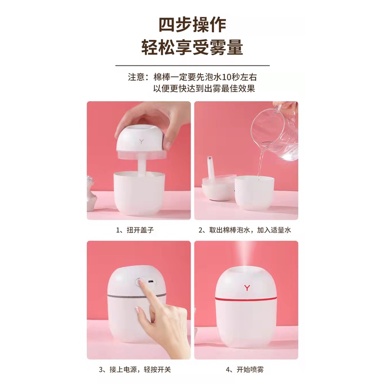 Diffuser Humidifier 220 ML  with 7 colour LED light -Oil Aromatherapy - Pengharum Ruangan