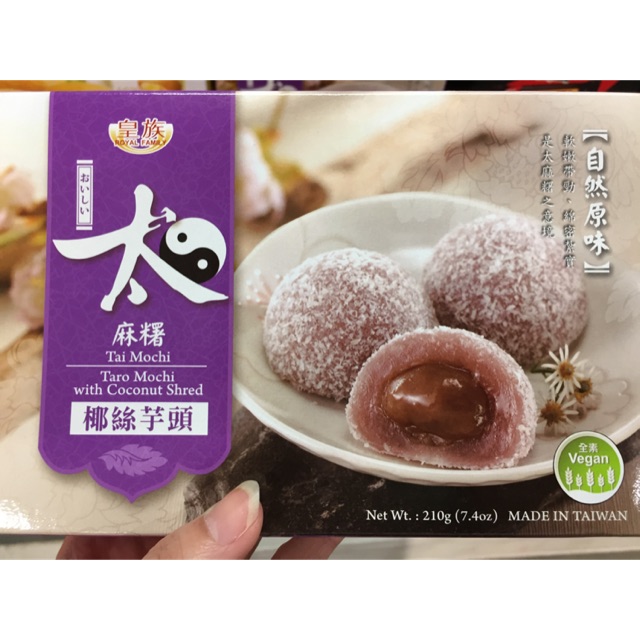 

Royal Family Tai Mochi - Taro