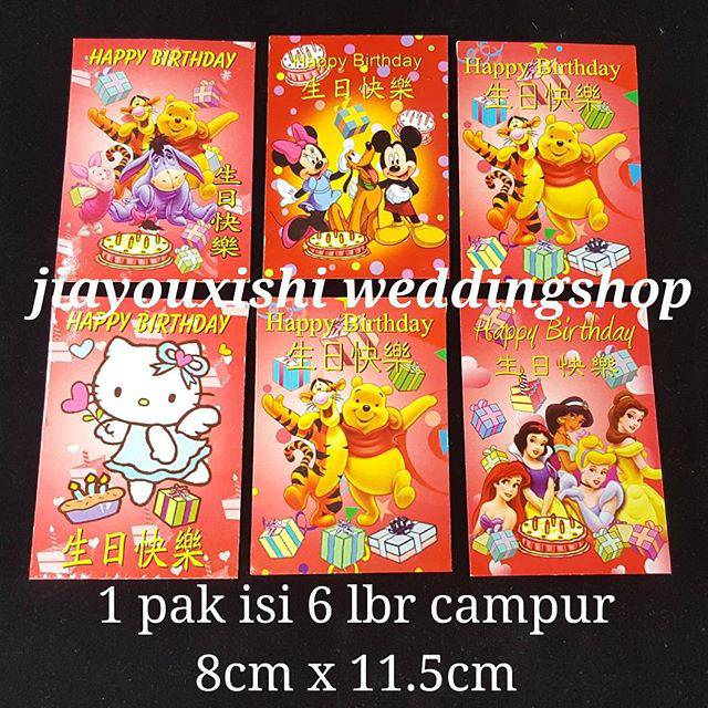 

Angpao ultah gambar cartoon