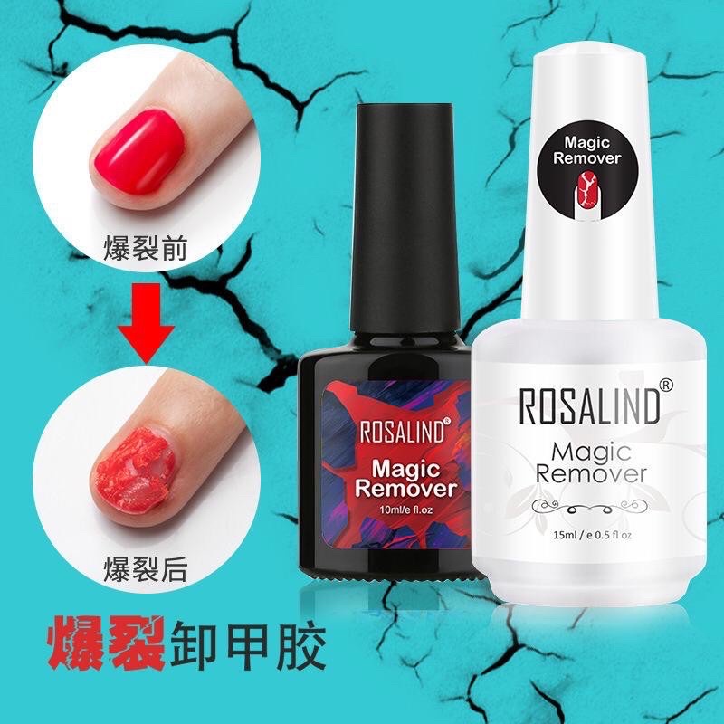 ROSALIND Magic Remover Penghapus Nail Gel / Remover Kutek Gel / Penghapus Kutek Gel