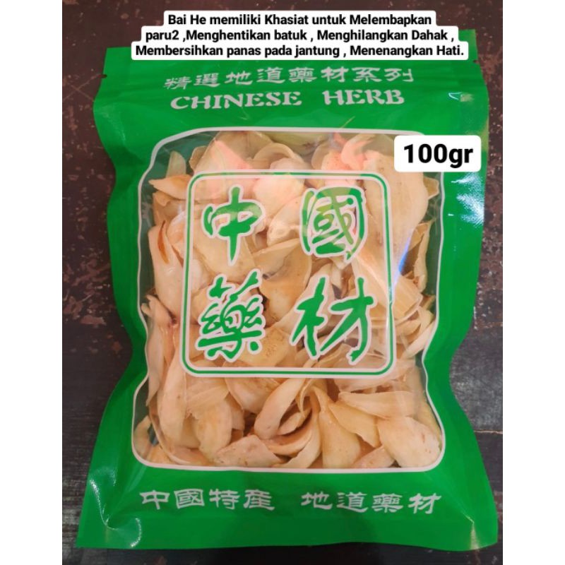 

100G BAI HE BAIHE LILY BULBS PEKHAP PEK HAP PAIHE PAI HE 100GR