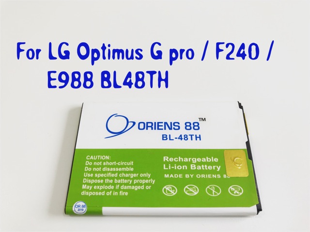 (P) Baterai batre battery LG optimus G pro / F240 / E988 BL 48TH double power/IC oriens88