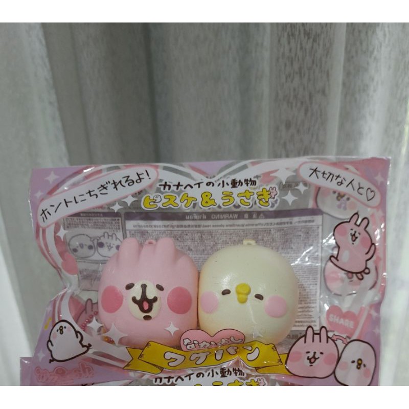 Ibloom Kanahei Sharebread