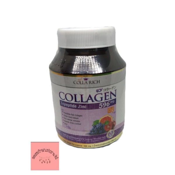 COLLAGEN COLLA RICH ORIGINAL 100%