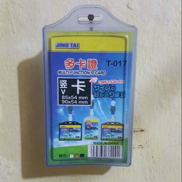 

Id karet t017 isi 5pcs per pack