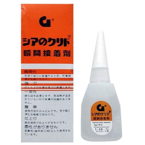 

LEM G SERBAGUNA ASLI / LEM KOREA ORIGINAL