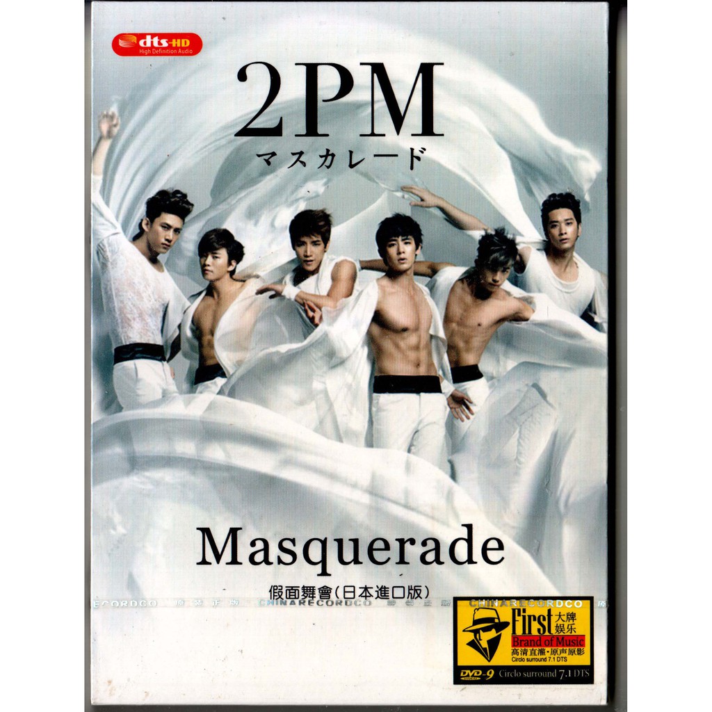 DVD-2PM- MASQUERADE