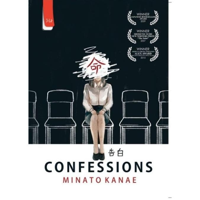 

Confessions - Minato Kanae Star Seller
