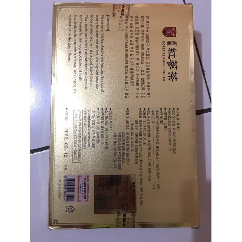 

Red Ginseng Tea Korea