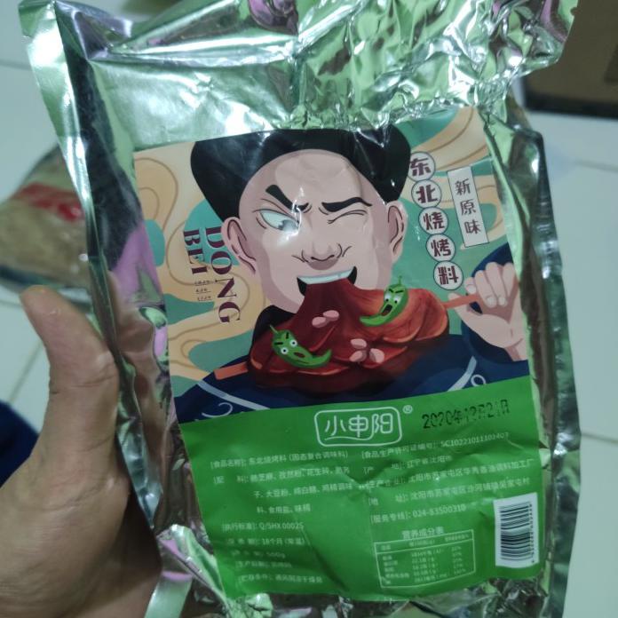 

BUMBU BBQ CHINA / SHAOKAO - SPICY