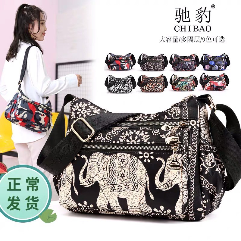 Tas Wanita Import Jinjing dan Selempang CHIBAO CB788 788 CB7886 7886 CB7138 7138 Motif Campur