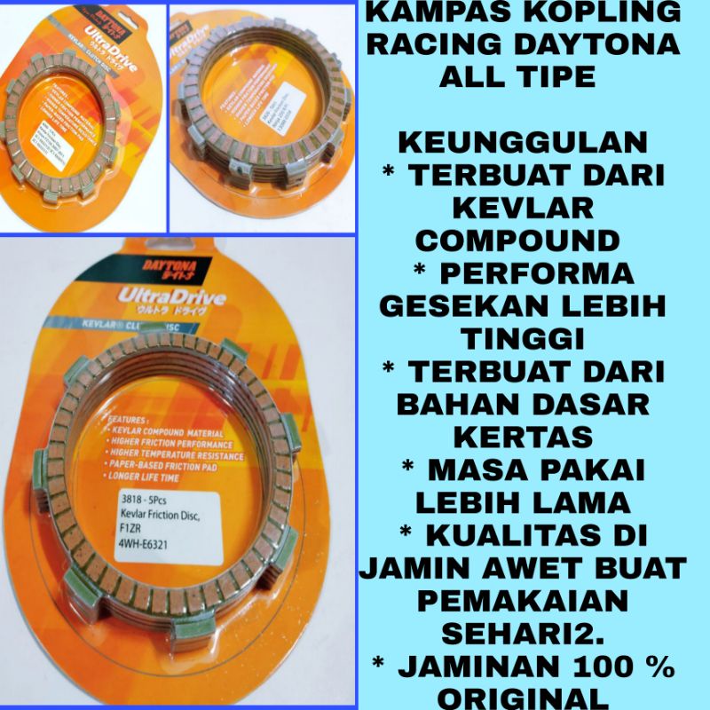 kampas kopling kampas kopling satria fu kampas kopling rx king kampas kopling gl 100 kampas kopling 