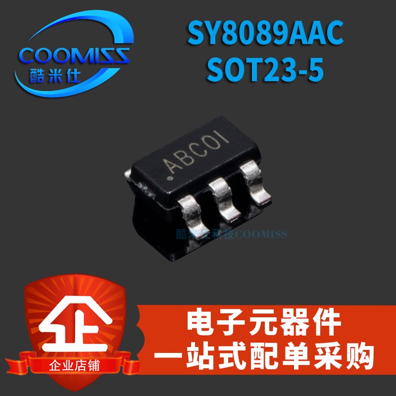 10pcs Ic SP6205EM5-L-3.3 STMPS2151STR SY8089AAC SOT23-5