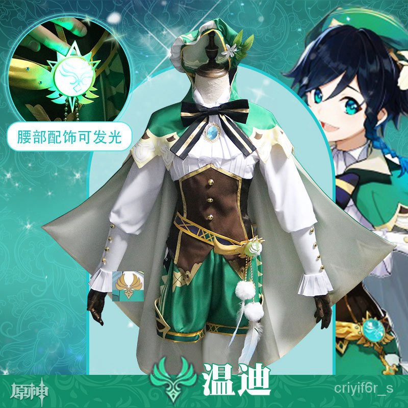 New Game Genshin Impact Cosplay Anime Accessories Project Venti Cosplay Costume Women's Cloak Shirt