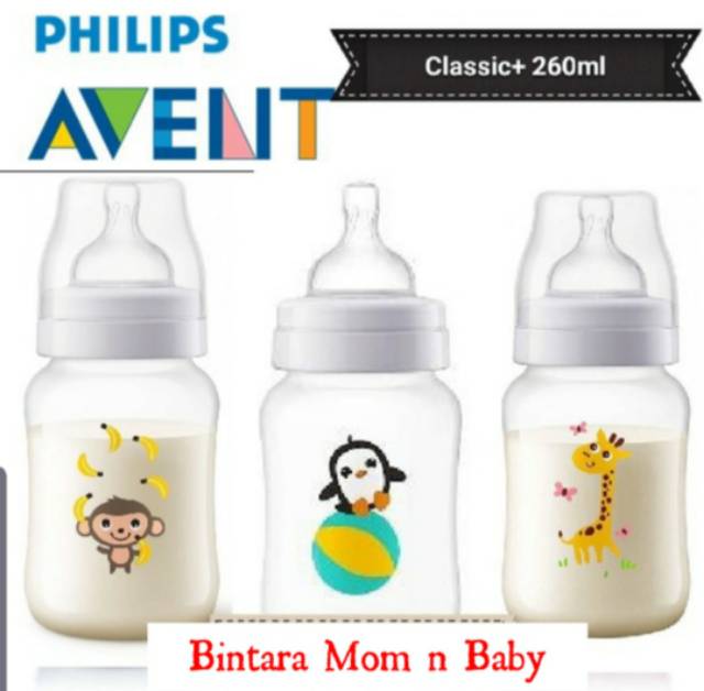 Avent 260ml Classic Deco Motif Crab Ship Botol Susu Philips Avent Wideneck Biru Pink Blue