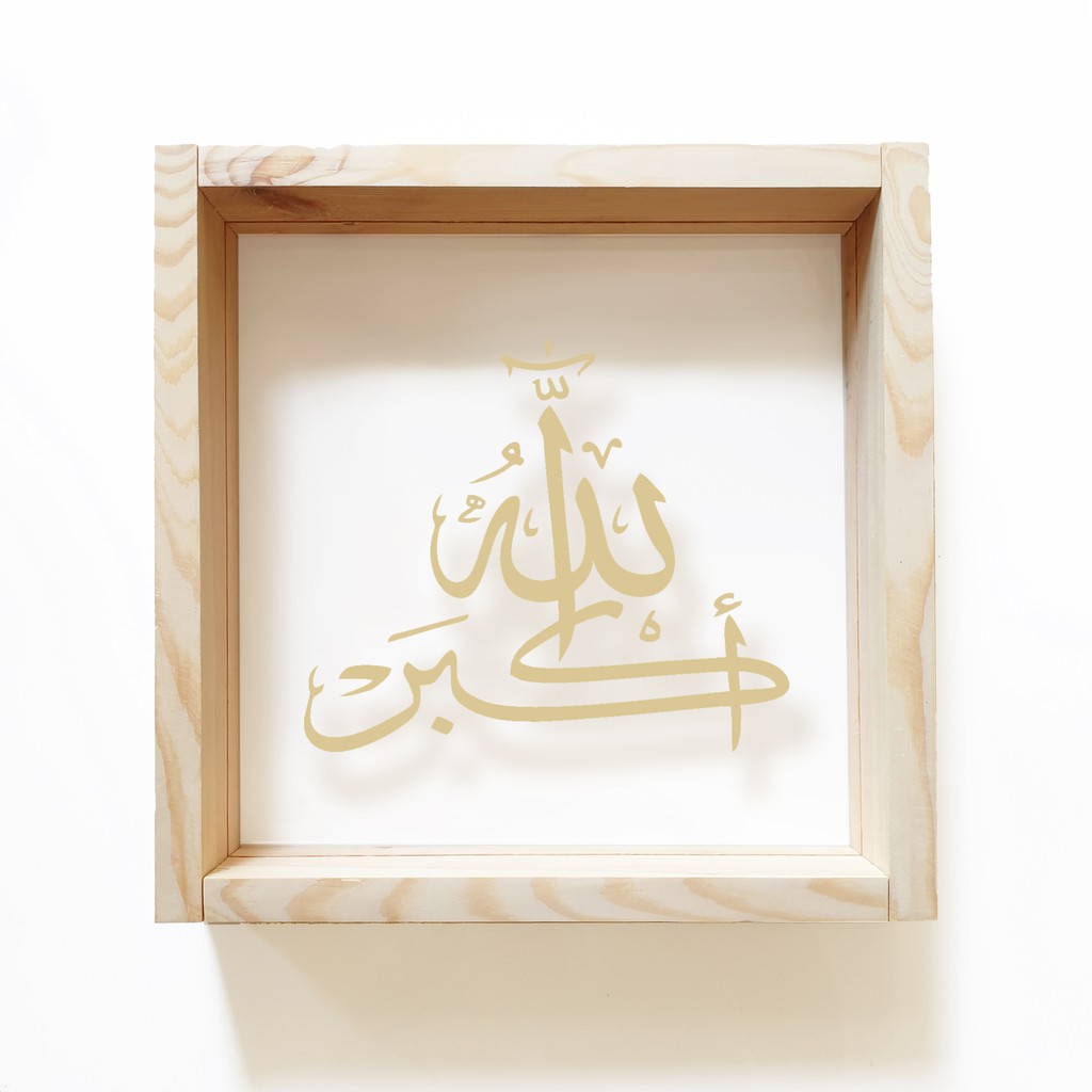 Hiasan Dinding KAYU - KALIGRAFI ALLAHU AKBAR - Caligraphy Islami