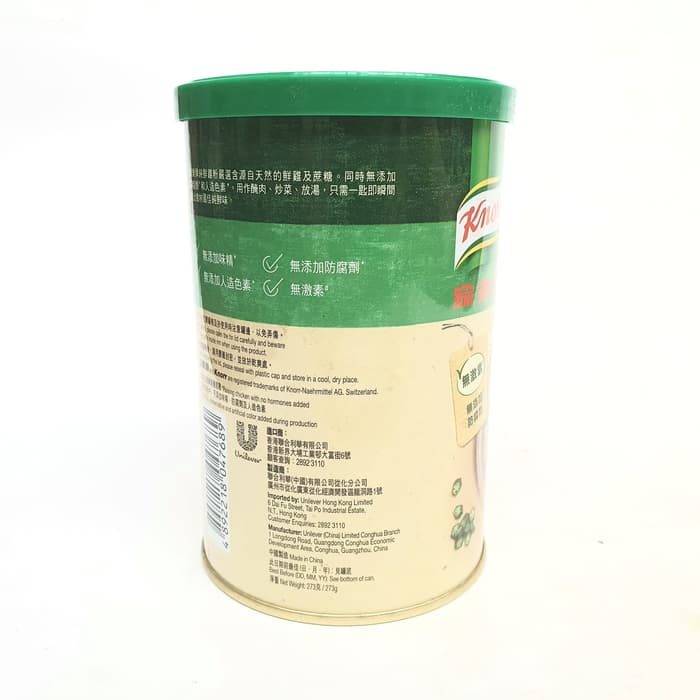 

Ready- Knorr Chicken Powder No Msg - 273Gr