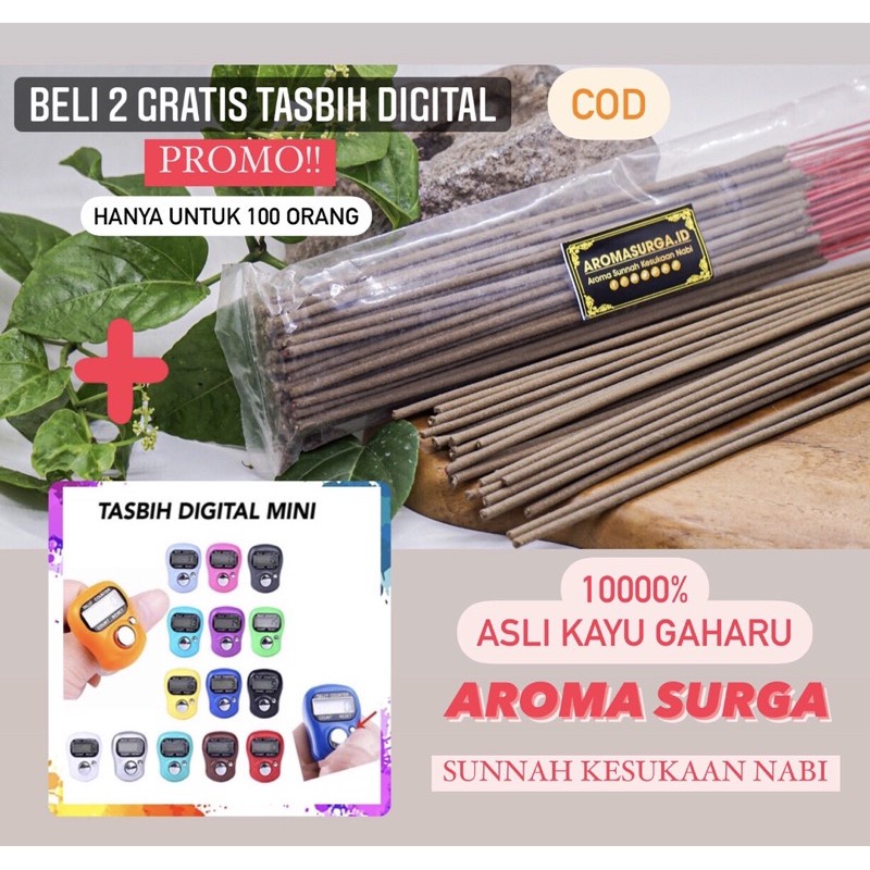 [PROMO] DUPA GAHARU STICK / LIDI PREMIUM / SUNNAH AROMA SURGA ASLI / BUKHUR / DUPA ARAB / AGARWOOD /