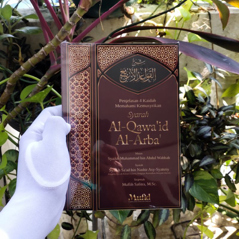 Syarah Al-Qawaid Al-Arba - Mufid