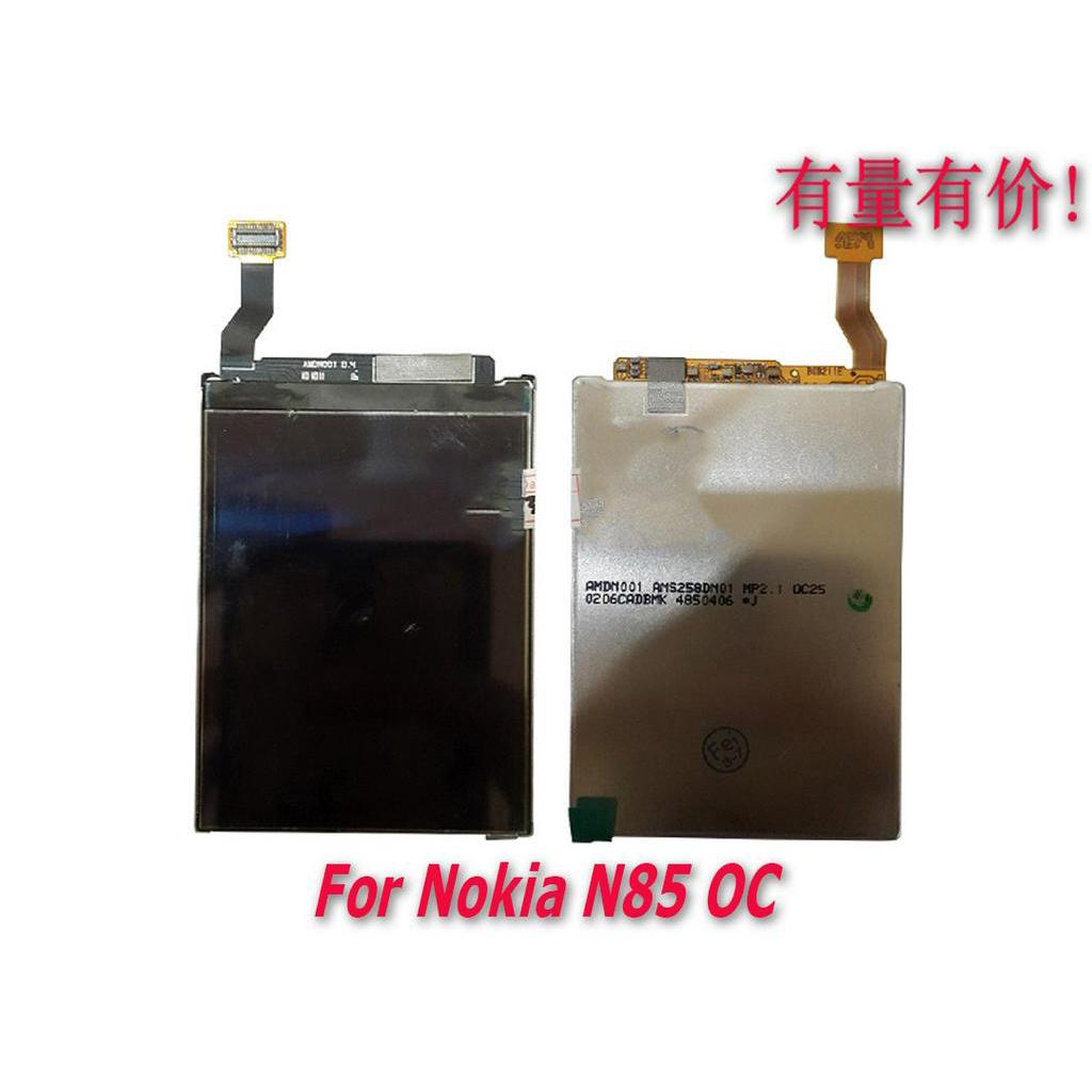 LCD NOKIA N85 OC - LCD ONLY NOKIA