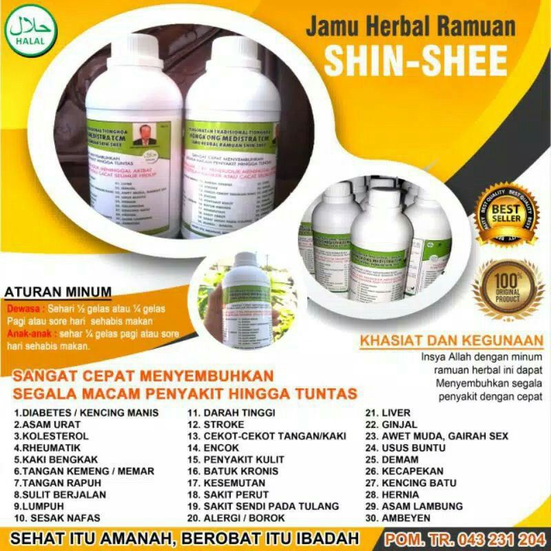 TCM 500ml PENGOBATAN TRADISIONAL TIONGHOA HONGKONG MEDISTRA (ASLI BERHOLOGRAM)