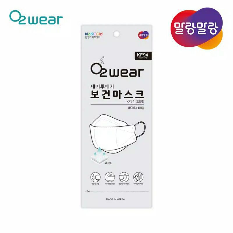 Masker Mask KF94 korea O2 Wear 4 ply / 4 lapis ORIGINAL