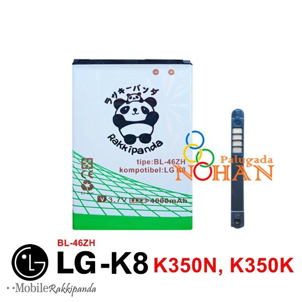 TERMURAH Baterai LG K8 K350N K350K BL-46ZH Double IC Protection