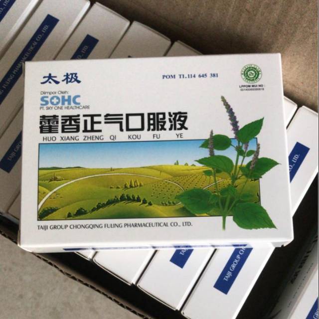 Huo Xiang Zheng Qi Kou Fu Ye