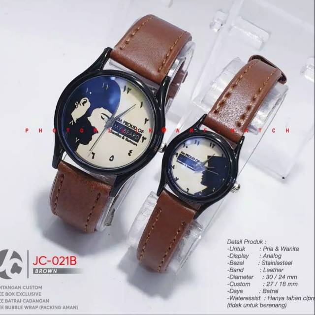 Jam Custom Alba Vintage