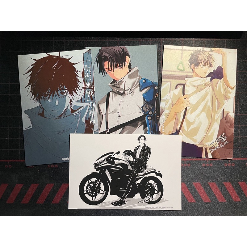 [BOOKED] Yuuta Postcard Set by Jujutsu_sae