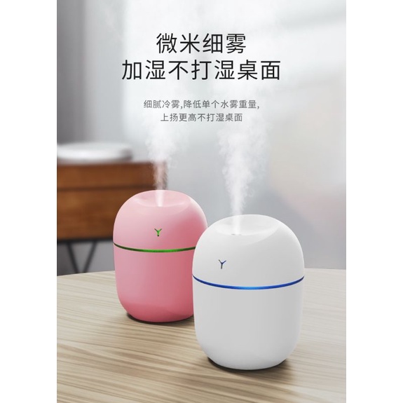 Humidifier Udara Diffuser USB Air Purifier Alat Pelembab Udara Portable USB