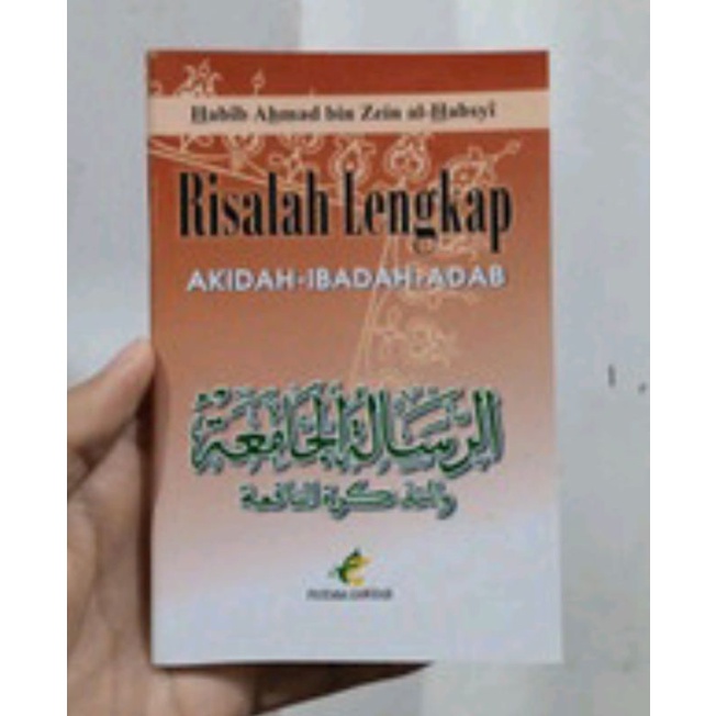 

terjemah kitab risalah jamiah habib ahmad bin zein/pustaka zawiyah