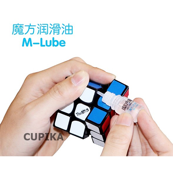 Rubik Qiyi Qy Yongjun Yj Moyu Lube Minyak rubik