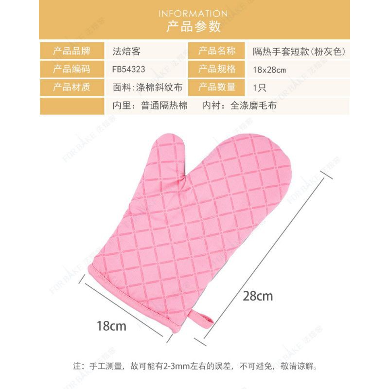 Forbake Pink cotton oven mitt glove / sarung tangan masak tahan panas