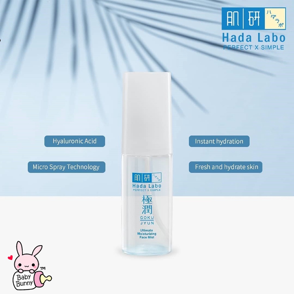 ❤ BELIA ❤ HADA LABO Gokujyun Series | Ultimate Moisturizing Cleansing Oil Light Lotion Milk Facewash