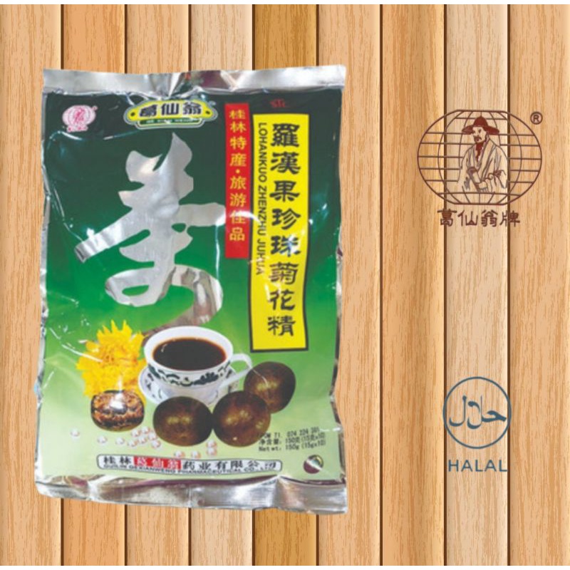 

GXW LOHANKUO With Pearl & Chrysanthemum Zhenzhu Juhua 10Sachets X 15Gr