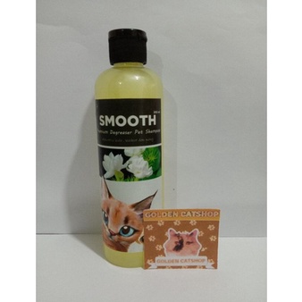 SHAMPO SMOOTH PREMIUM DEGREASER PET SHAMPO 250ML