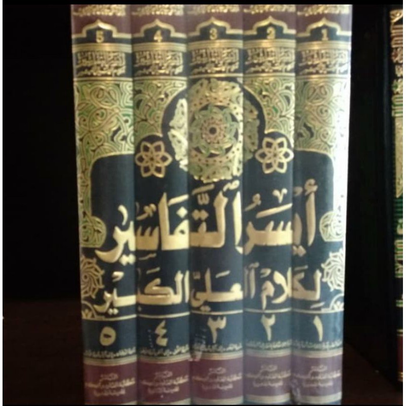 Tafsir Abi Bakar Al Jazairi (Aisarut Tafasir) 1-5 DKI BEIRUT